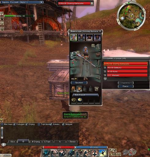 Guild Wars - Wintersday 2008 Screenshots