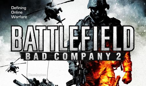 Battlefield: Bad Company 2 - Новые режимы для Bad Company 2? 