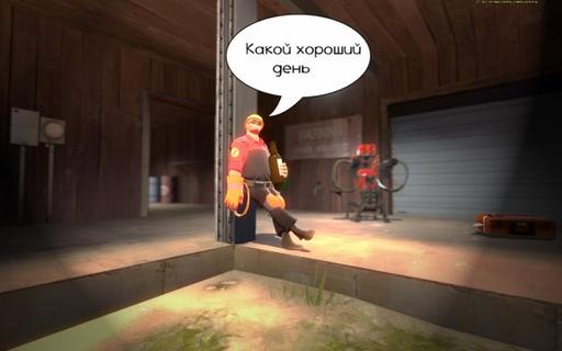 Team Fortress 2 - Комикс по Team Fortress 2