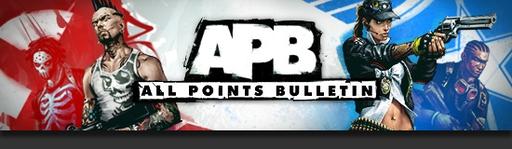 APB: Reloaded - APB Buddy Program