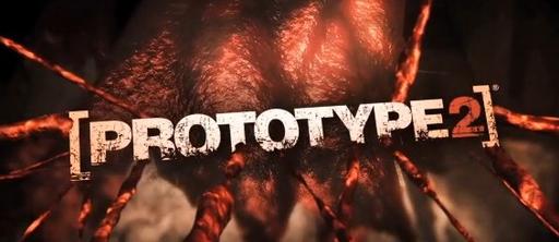 Prototype 2 - Только что на VGA 2010 анонсировали Prototype 2.  Релиз игры запланирован на 2012, а о платформах пока не сообщается.