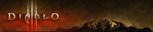 Diablo III - База предметов и уровень сложности Inferno