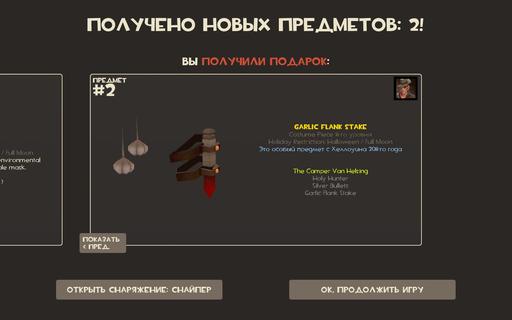 Team Fortress 2 - Все о  хэллоуине в TF 2011(Обновил)