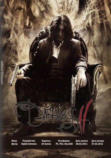 The Darkness II - Beautiful Games | Превью | Darkness 2