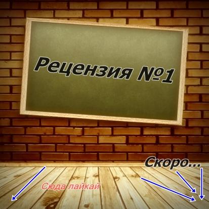 Квестер - Рецензия на игру Страноугадыватель - СССР