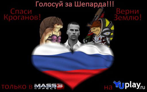 Mass Effect 3 - Скорый релиз игры + мини-конкурс