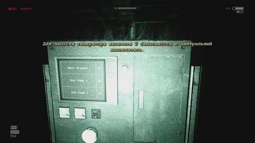 Outlast - Достижения Outlast