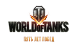 Wot_5_years_logo