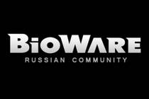 Конкурс "О бедном злодее замолвите слово" от BioWare.Ru